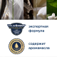 Освежитель воздуха Glade Восточные пряности и дерево уд, 300мл