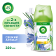 Освежитель воздуха аэрозольный AirWick Freshmatic Pure Весеннее пробуждение сменный баллон, 250мл