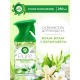 Освежитель воздуха AirWick Pure Иланг-иланг и Белые цветы, 250мл