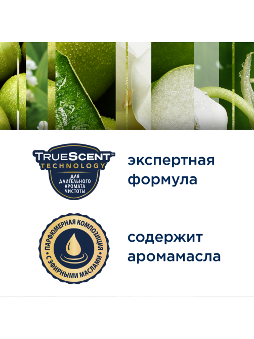 Освежитель воздуха Glade аэрозольный 5 в 1 Свежесть утра, 300мл