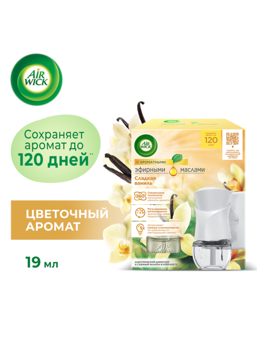 Диффузор аромамасел AirWick в комплекте с аромамаслом для диффузора Сладкая ваниль, 19мл