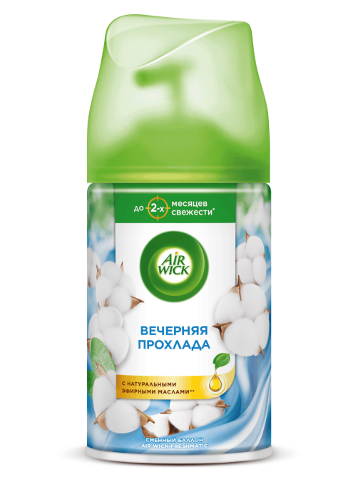 Освежитель воздуха аэрозольный AirWick Freshmatic Life Scents Вечерняя прохлада сменный баллон, 250мл