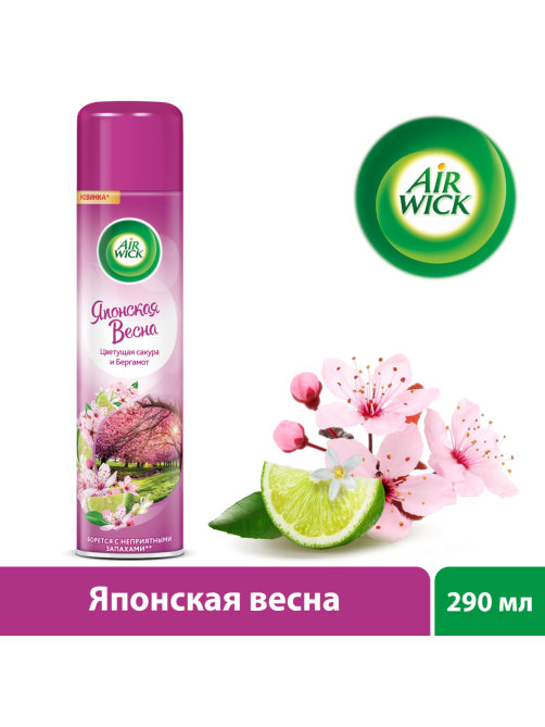 Освежитель воздуха AirWick Японская весна Цветущая сакура и бергамот, 290мл