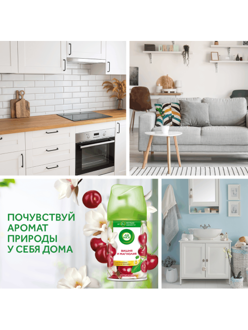 Освежитель воздуха аэрозольный AirWick Freshmatic Розовая магнолия и цветущая вишня сменный баллон, 250мл