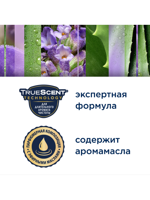 Освежитель воздуха Glade Безмятежная лаванда и алоэ, 300мл