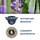 Освежитель воздуха Glade Безмятежная лаванда и алоэ, 300мл