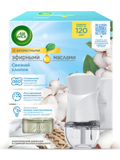 Диффузор AirWick электрический свежий хлопок комплект, 19мл