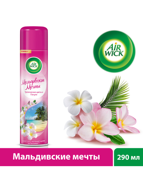 Освежитель воздуха AirWick Мальдивские мечты Тропические цветы и пачули, 290мл