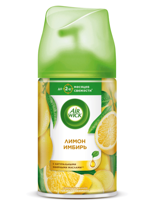 Освежитель воздуха аэрозольный AirWick Freshmatic Женьшень и лимон сменный баллон, 250мл