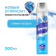 Освежитель воздуха Symphony горный воздух, 300мл
