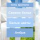 Освежитель воздуха Glade Свежесть белья сменный баллон, 269мл