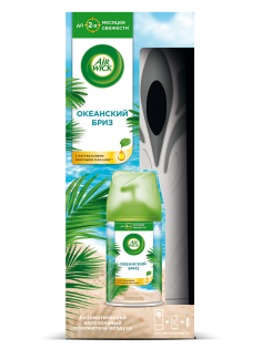 Освежитель воздуха автоматический AirWick Freshmatic Life Scents Океанский бриз со сменным баллоном, 250мл