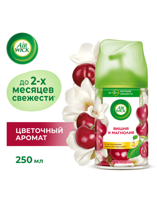 Освежитель воздуха аэрозольный AirWick Freshmatic Розовая магнолия и цветущая вишня сменный баллон, 250мл