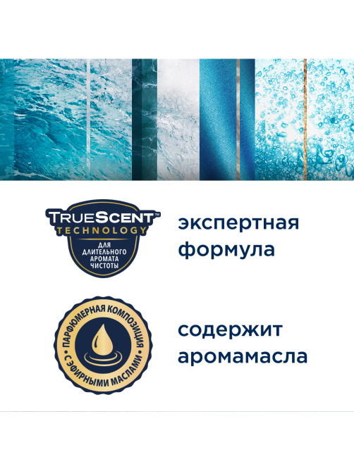Освежитель воздуха Glade Океанский оазис, 300мл