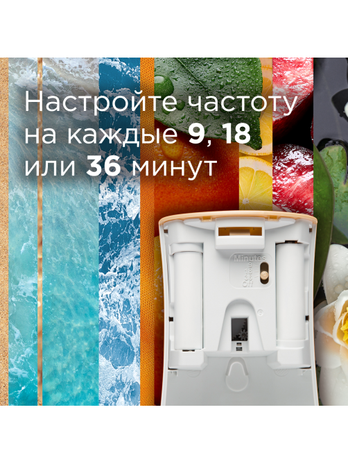 Автоматический освежитель воздуха Glade Automatic Свежесть белья основной блок, 269мл