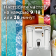 Автоматический освежитель воздуха Glade Automatic Свежесть белья основной блок, 269мл