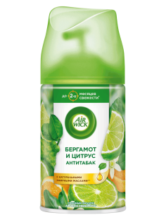 Освежитель воздуха аэрозольный AirWick Freshmatic Анти-табак. Бодрящий апельсин и бергамот сменный баллон, 250мл