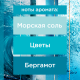 Освежитель воздуха Glade Океанский оазис сменный баллон, 269мл