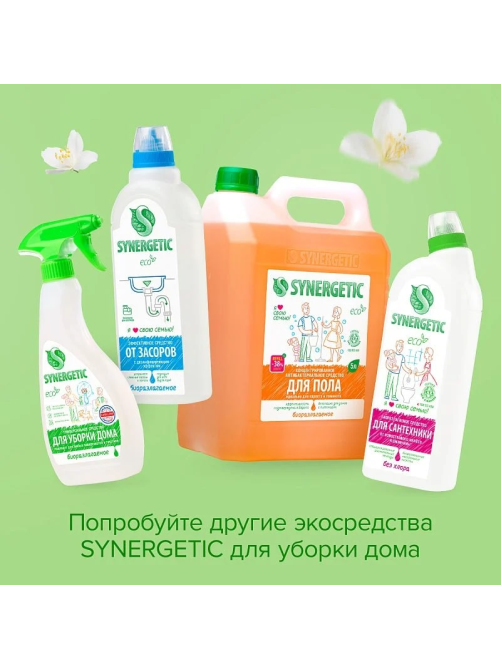 Освежитель воздуха Synergetic Имбирь и лемонграсс, 380мл