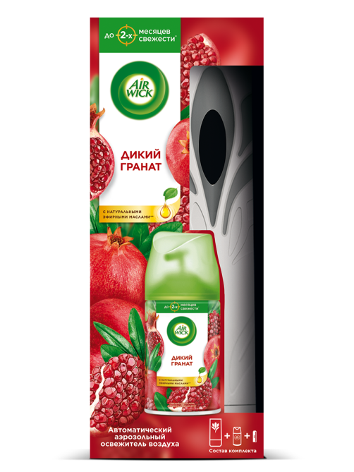 Освежитель воздуха автоматический AirWick Freshmatic Дикий гранат со сменным баллоном, 250мл