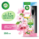 Освежитель воздуха автоматический AirWick Freshmatic Pure Цветущая сакура со сменным баллоном, 250мл