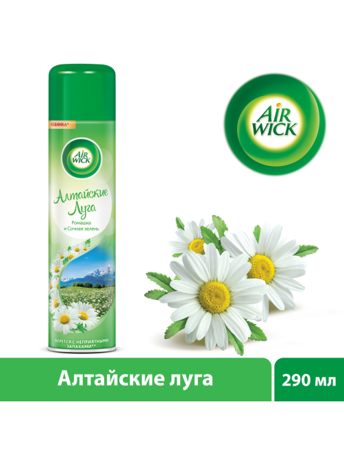 Освежитель воздуха AirWick Алтайские луга Ромашка и сочная зелень, 290мл