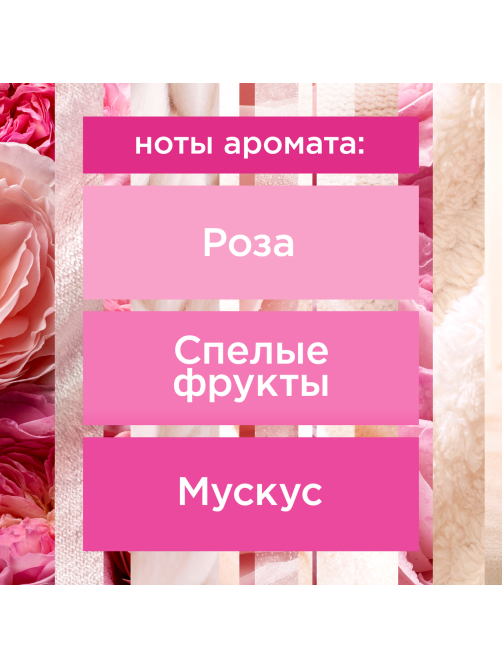 Освежитель воздуха Glade I love you, 300мл