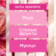 Освежитель воздуха Glade I love you, 300мл