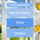 Освежитель воздуха Glade Против запаха домашних животных, 300мл