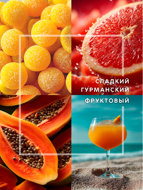 Диффузор ароматический Breesal Passion манговый шейк, 70мл