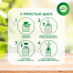 Диффузор ароматический AirWick Botanica Приморский кипарис и терпкий ветивер, 80мл