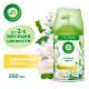 Освежитель воздуха аэрозольный AirWick Freshmatic Нежные цветы сменный баллон, 250мл
