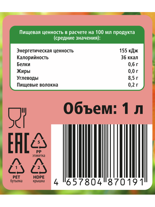 Fine Life Сок грейпфрутовый, 1л