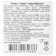 Томаты черри маринованные ФЭГ, 5кг