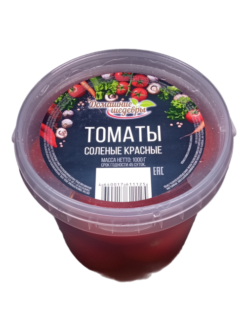 Томаты соленые ТМ Домашние шедевры красные, 1кг