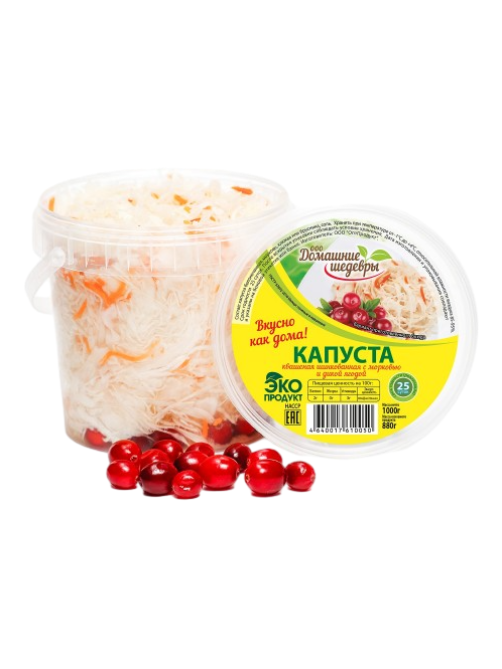 Капуста квашеная ТМ Домашние шедевры с клюквой, 500г