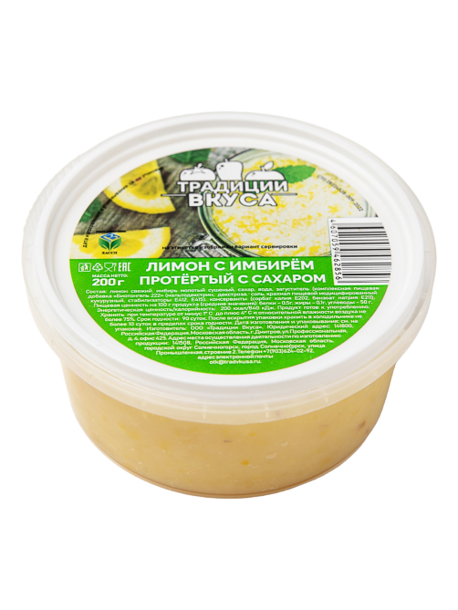 Ассорти фруктовое Традиции вкуса лимон и имбирь протертые с сахаром, 200г