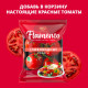 Томаты черри Flamenco, 250г