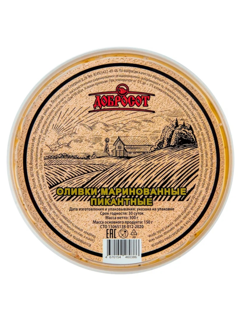 Оливки маринованные Добросот пикантные, 300г