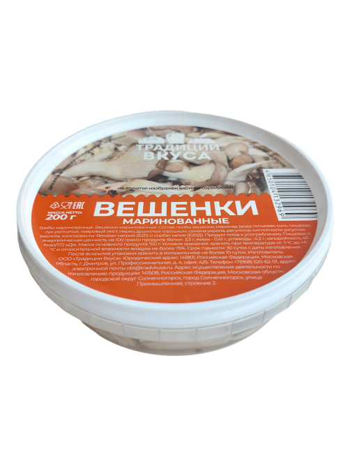 Грибы вешенки маринованные, 200г