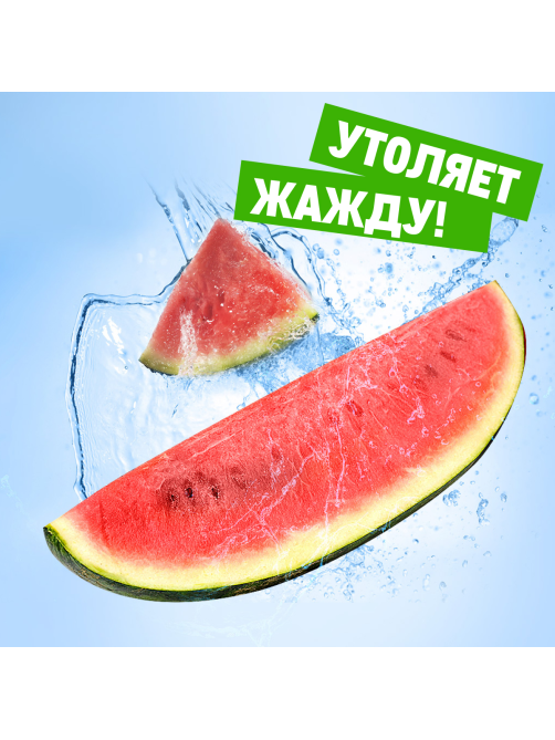 Арбуз весовой