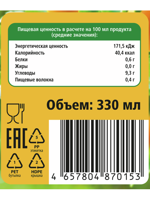 Fine Life Сок апельсиновый, 330мл