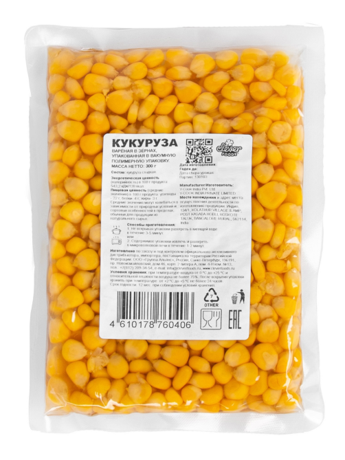 Кукуруза вареная зерна, 300г