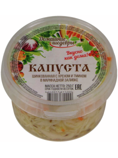 Капуста маринованная ТМ Домашние шедевры с хреном и тмином, 250г