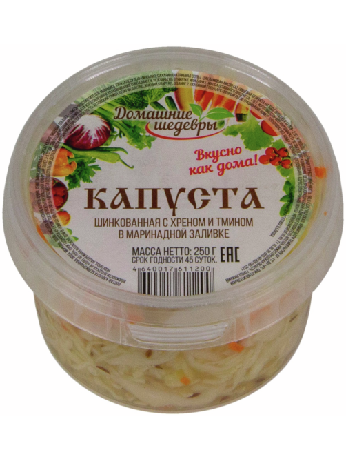 Капуста маринованная ТМ Домашние шедевры с хреном и тмином, 250г