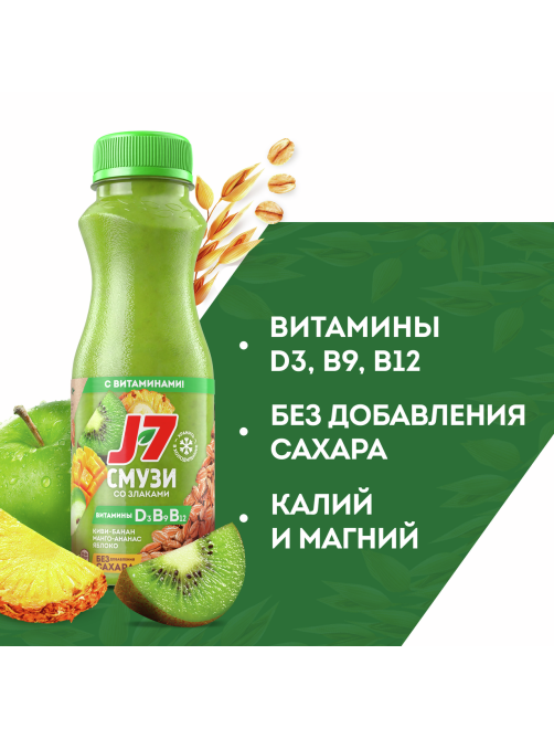 Смузи J7 киви, банан и манго, 300мл
