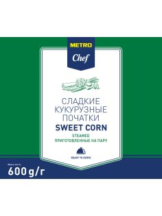 METRO Chef Кукуруза вареная резаная, 600г
