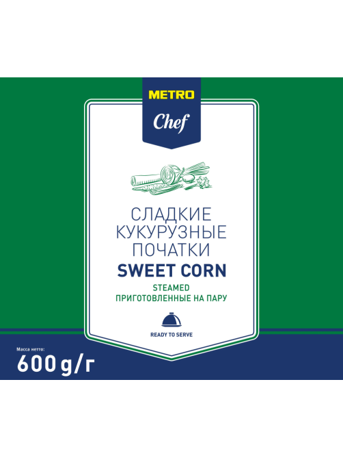 METRO Chef Кукуруза вареная резаная, 600г