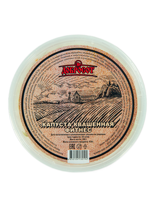 Капуста квашеная Добросот Фитнес, 500г