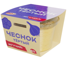 Чеснок тертый, 80г